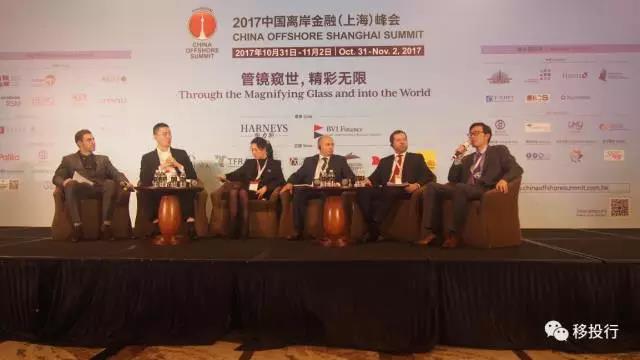 王怀涛律师受邀参加中国离岸金融上海2017峰会并发言